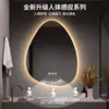 Espelho Inteligente com Tela Sensível ao Toque em Formato Especial de Gota d'Água Espelho de Banheiro para Hotel com Luz Espelho de Banheiro Montado na Parede Espelho de Banheiro LED