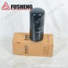 71112111-48100-H El filtro de aceite original Aisens es adecuado para el compresor de aire Aisens ES18