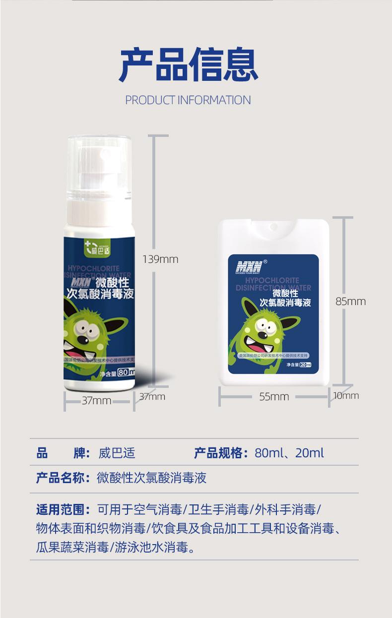 500ml详情2021-11-29_10