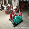 Fabricantes de Cabrestantes Eléctricos para Puentes de Construcción Frenos Rápidos para Grúas de Construcción de Carreteras Cabrestante Eléctrico de Mina
