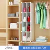 Armário Organizador de Rede Mágica de Resina Guarda-Roupa Caixa Organizadora de Rede Estante de Chão Armário Doméstico Armário Combinado de Plástico