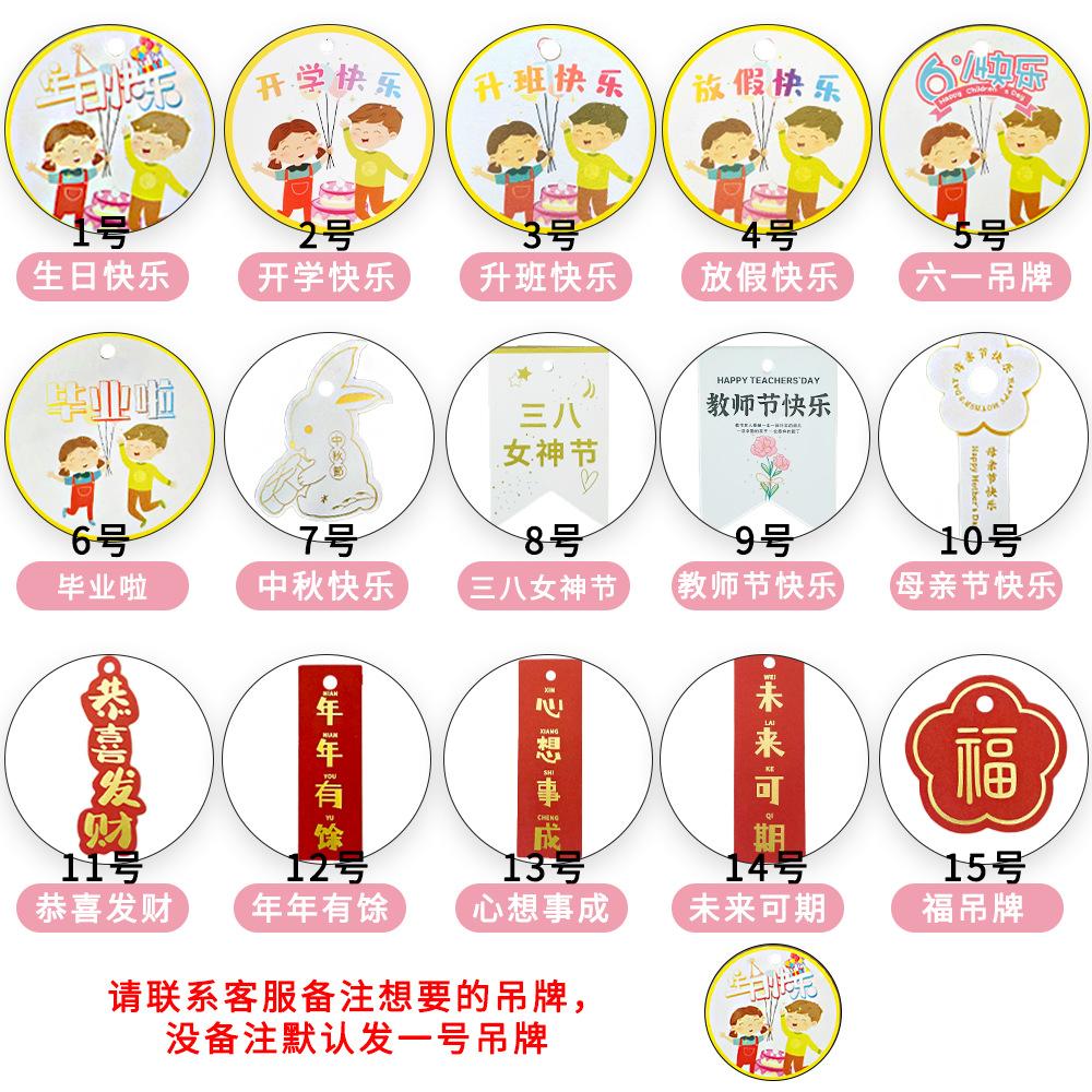 吊牌彩虹