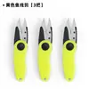 Tijeras plegables transfronterizas para cortar hilo de nailon, sedal de pesca y lámina de plomo