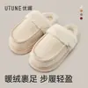 Pantuflas de algodón premium con soporte para el arco para mujer, de invierno, con suela gruesa para aumentar la altura, para exteriores, forradas de felpa, cálidas, antideslizantes, para uso en casa, zapatos de algodón para pareja