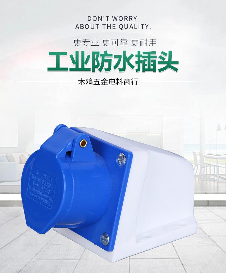 广东木鸡五金电料商行10_01