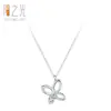 Collar Colgante Mariposa Elegante Diseño Hueco en Plata de Ley 925, Simple y Versátil, Cadena para Clavícula Estilo Moderno Natural