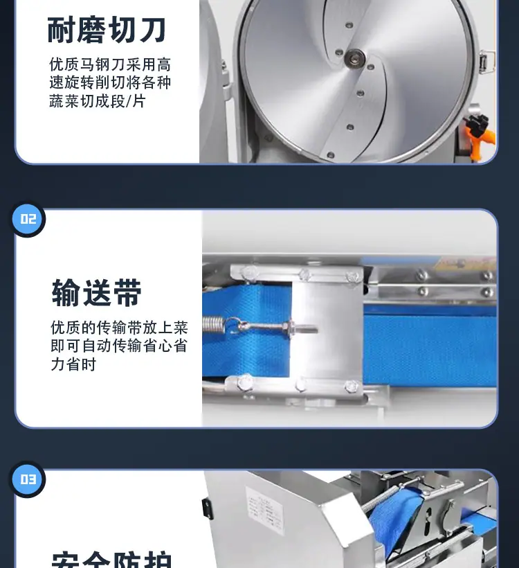 601小型双头切菜机详情页_13.jpg