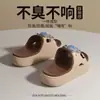 Chinelos de Ursinho Desenho Animado para Mulheres 2026 Verão Novo Estilo Banheiro Interno Antiderrapante Resistente ao Desgaste Respirável Sola Macia Sandálias Familiares para Homens