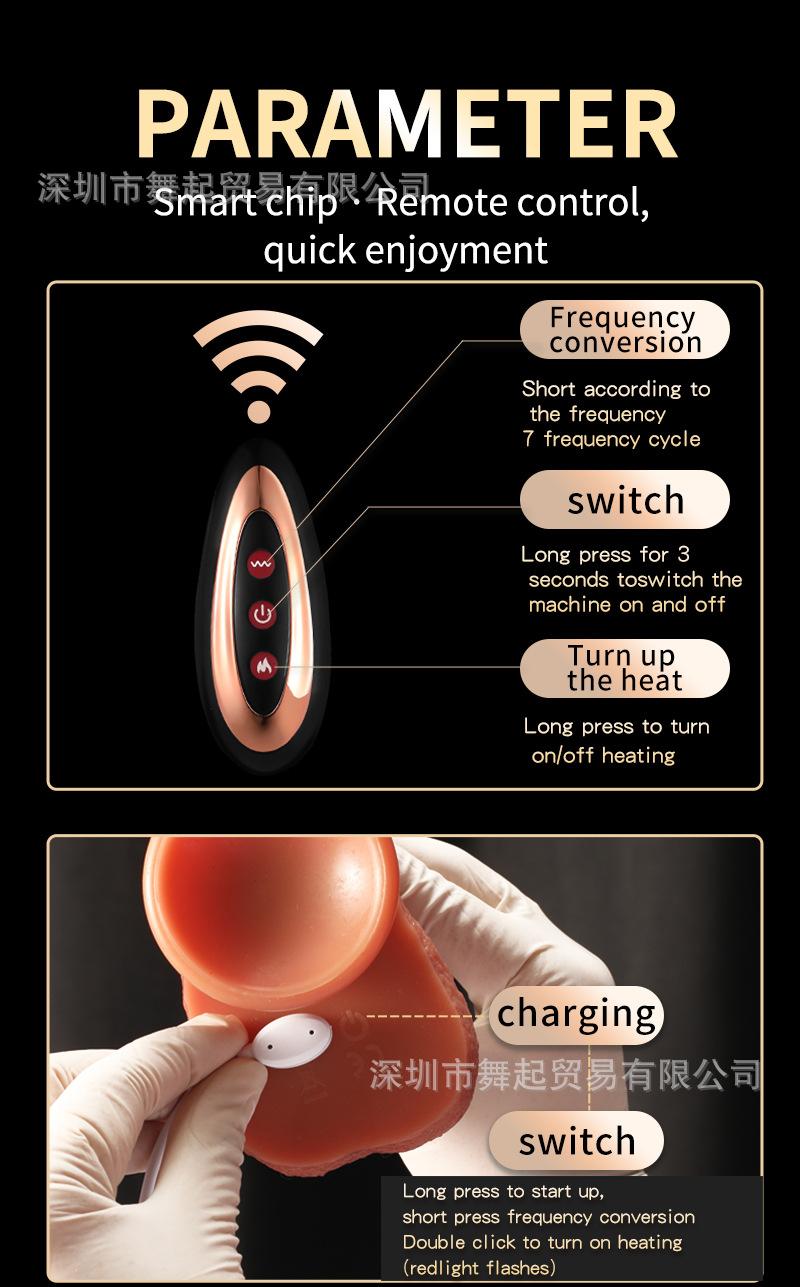 性用品女人专用