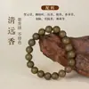 Amuletos de Incienso de los Cinco Elementos Pulsera de Medicina China Amuletos de Incienso Hechos a Mano Amuletos de Incienso Medicinal Tradicional Pulsera de Medicina China de los Cinco Elementos