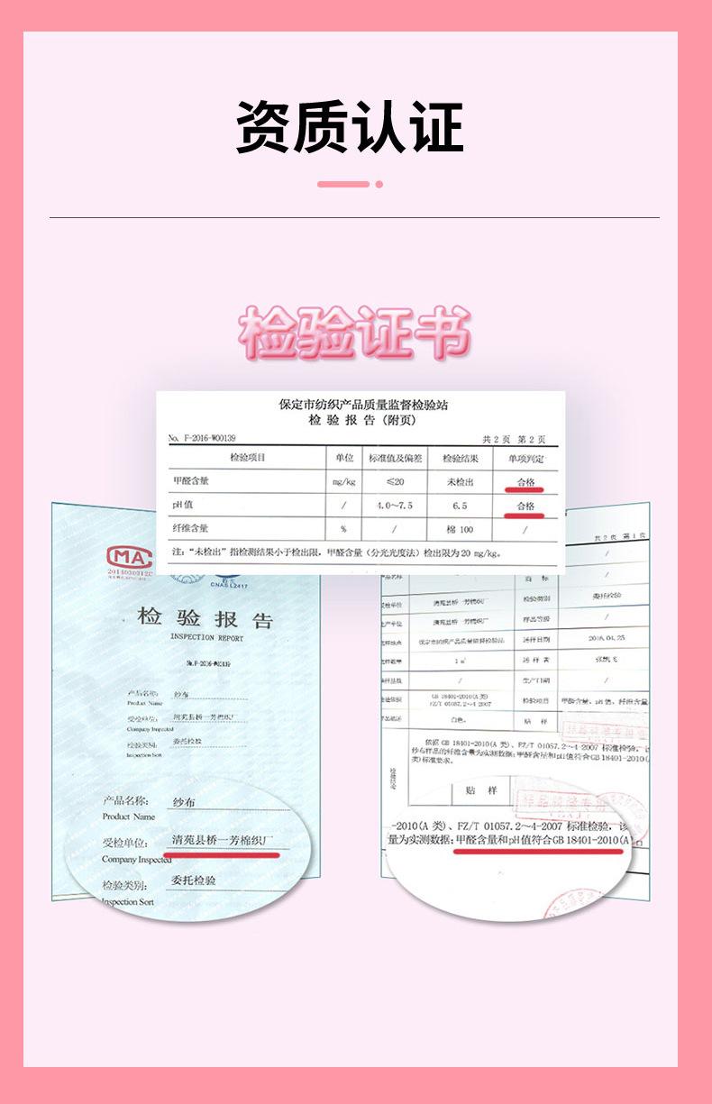 刺绣围嘴详情页_11