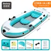 Bote inflable con casco engrosado, bote de pesca especializado, bote de cojín de aire para dos personas al aire libre, kayak, bote de goma, bote para pesca con señuelos