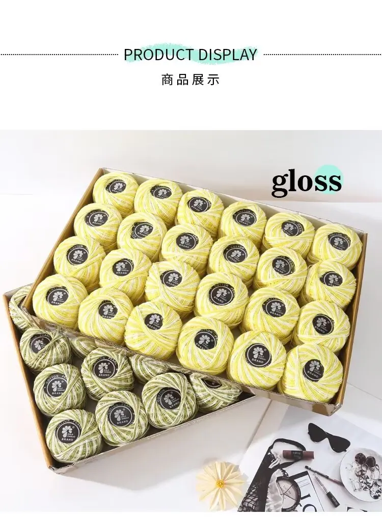 纯棉段染蕾丝线3元一团 单团盒详情_13.jpg