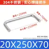 Acero Inoxidable 304 Mango Soldado Mango Sólido de Elevación Soldadura Industrial Manija de Puerta de Gabinete Metálico Mango en Forma de U Tamaño del Mango