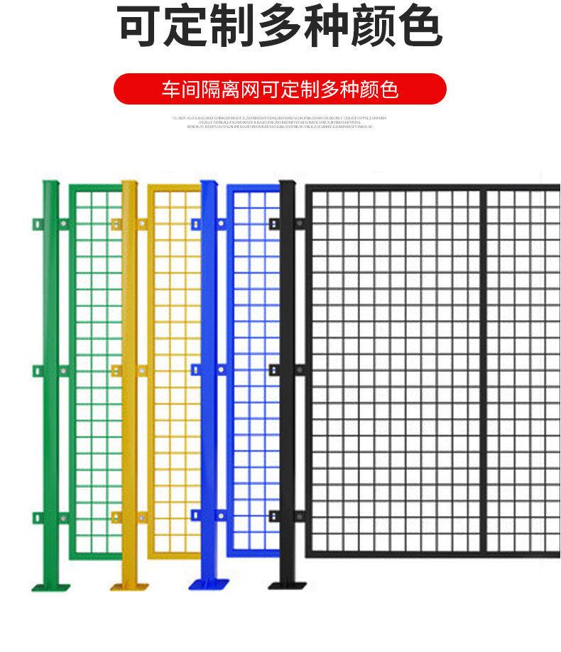 车间隔离_04.jpg