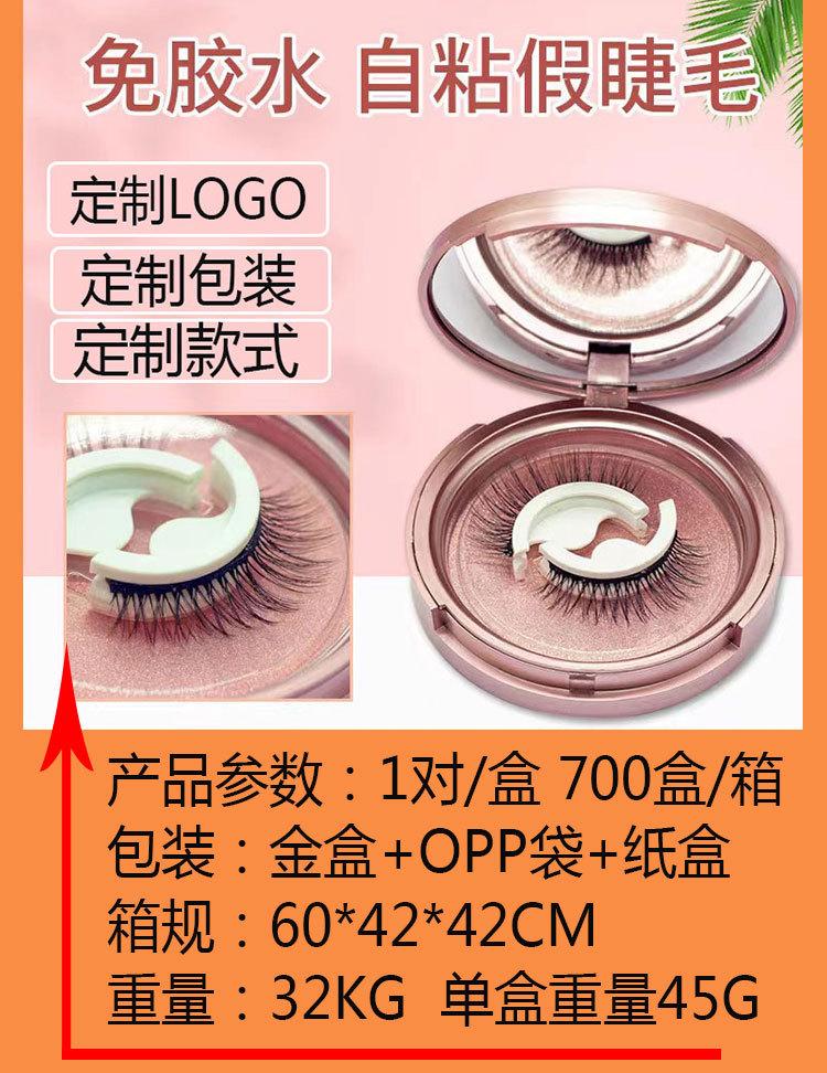包装3