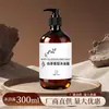 Jabón de manos para té blanco de gran capacidad, adecuado para edificios de oficinas, uso comercial, uso doméstico y hoteles; paquete de recarga para productos de baño y cuidado personal; venta al por mayor del fabricante