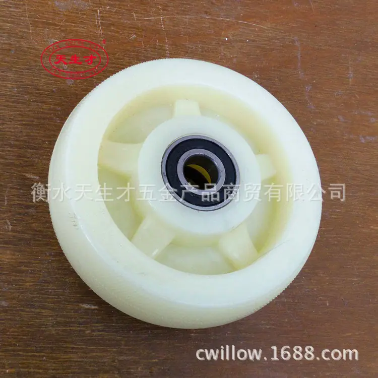 5寸五星白尼轮-1