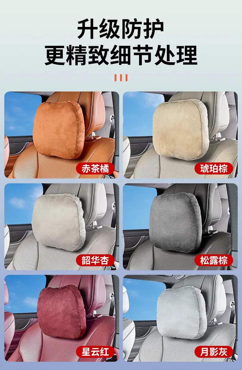 问界详情_09.jpg