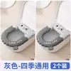 Cojín Impermeable para Asiento de Inodoro sin Lavado Cubierta para Asiento de Inodoro de Invierno Universal para Todas las Estaciones Hogar Nuevo Estilo 2025 Adhesivo para Inodoro