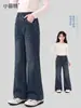 Fábrica de Ropa Infantil Xiaofei Jeans Casuales Nuevos de Otoño 2026 para Niños Mayores, Pantalones Ligeramente Acampanados, Pantalones Infantiles