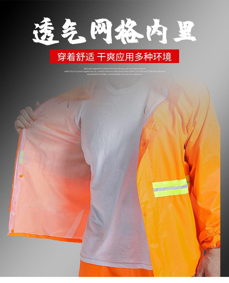 4）环卫雨衣分体套装_03.jpg