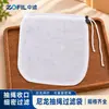 Saco Filtro de Nylon de Grau Alimentício, Saco Filtro para Leite de Soja, Saco Filtro de Malha com Cordão Resistente a Altas Temperaturas