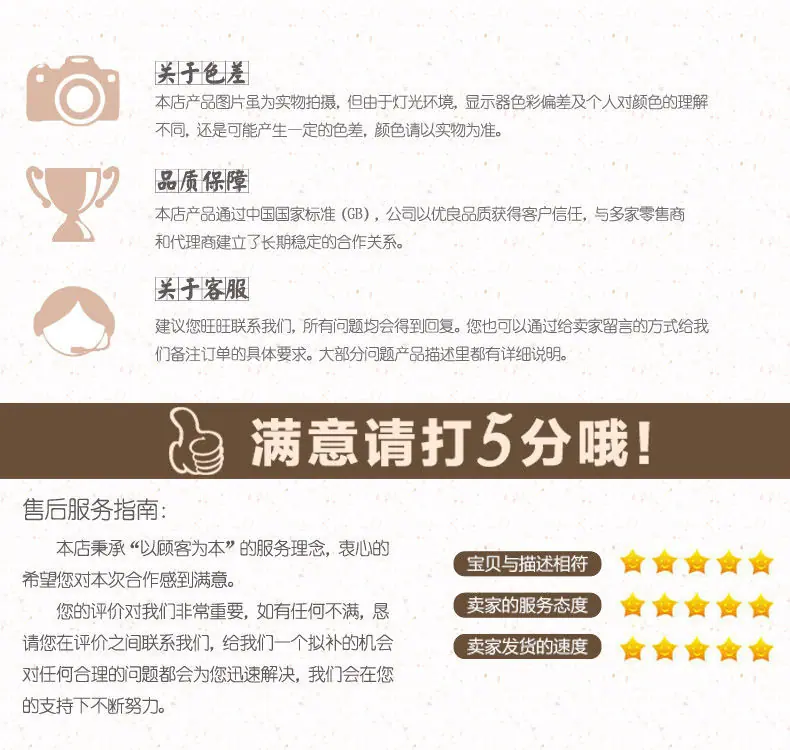 购买说明.jpg