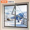 Cortinas térmicas de invierno, selladores de ventanas, cortinas térmicas autoadhesivas a prueba de viento para dormitorio, película aislante, soluciones anticongelantes, a prueba de frío y bloqueadoras de viento