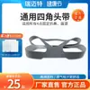 Resmed Weikang Resmed Ventilador Original Universal Mascarilla Oral y Nasal Accesorios de Banda para la Cabeza Correas de Fijación en Cuatro Esquinas