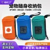 Sacos Personalizados para Fezes de Cachorro, Sacos para Resíduos de Pet, Bolsas de Armazenamento, Dispensadores de Sacos para Fezes de Cachorro, Sacos para Fezes de Cachorro, Sacos de Fezes