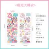Versión Coreana Serie Bobobo Animales de Dibujos Animados Láser Navidad Pegatinas Guka para Agendas y Diarios Pegatinas Decorativas de Disco Guka