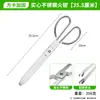 Pinzas para Fuego de Acero Inoxidable para Uso Doméstico, Longitud Extendida para Trabajadores de Saneamiento, Pinza para Basura, Pinzas de Carbono Estilo Antiguo con Mango Largo