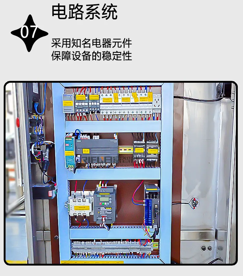 高速灌装封尾机店四详情_09