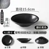 Vajilla de melamina Xiangyuan, olla caliente Chongqing, platos especiales de acompañamiento, tazón pequeño, plato comercial de porcelana de imitación, plato retro nostálgico, tazón para mojar