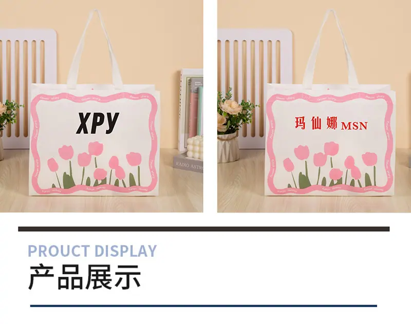 卡通郁金香详情页_04.jpg