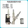 Probador de torque para destornillador eléctrico, medidor de torque digital, herramienta de calibración para llave de impacto, HP-100, alta precisión, completamente nuevo