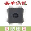 Microcontrolador MCU ARM Cortex-M3 de 32 bits GD32F207ZGT6 LQFP-144 original - Chip MCU