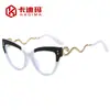 Nuevas Gafas de Sol de Moda Ojo de Gato Personalidad Tendencia para Mujer Gafas de Sol con Varilla en Forma de Serpiente Transfronterizas Europeas y Americanas Gafas de Sol