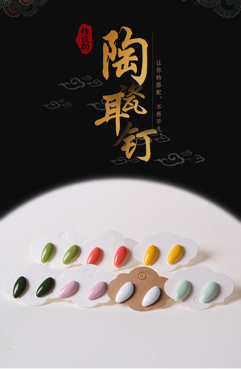 石上封花手链_01.jpg