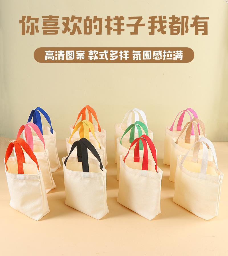 兴琴空白涂鸦帆布袋套版内页_07