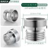 Adaptador de grifo de cocina para lavabo de lavabo conector de tubería de agua para lavadora accesorios de acoplamiento rápido