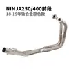 Tubo de escape intermediário dianteiro de liga de titânio pequeno NINJIA 250 300 400 Z250 Z300 Z400