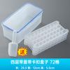 Molde para cubitos de hielo para el hogar, caja de almacenamiento de cubitos de hielo con tapa, máquina de hielo para refrigerador, juego de cubitos de hielo de plástico de gran capacidad