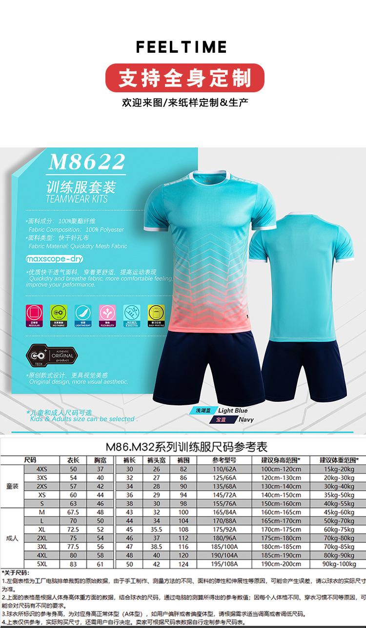 M8607详情_02