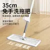 Mopa Plana Giratoria Nueva para Sala de Estar Perezosa Manos Libres Hogareña Tamaño Grande Mango Largo Una Mopa Limpia Uso Dual Húmedo y Seco Piso de Madera