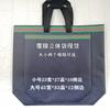 Bolsa de mão não tecida em estoque LOGO lado inferior embalagem de roupas filme não tecido bolsa tridimensional