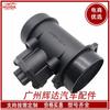 28164-23200 es adecuado para el sensor de flujo de masa de aire del medidor de flujo de aire de automóviles modernos