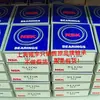 Zhejiang Jiaxing Vende Rolamentos de Esferas de Escora Japoneses Nsk 51103 53203U, Etc