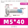 Tornillos de acero inoxidable 304 de cabeza redonda y ranura de cruz con recubrimiento adhesivo anti-aflojamiento, diseñados para prevenir el desprendimiento; Tornillos de cabeza troncocónica recubiertos de adhesivo, M2-M10